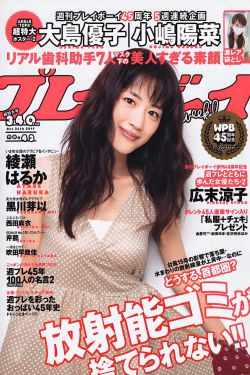 日光之城电视剧免费观看全集